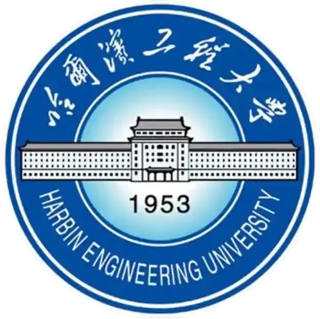 哈尔滨工程大学